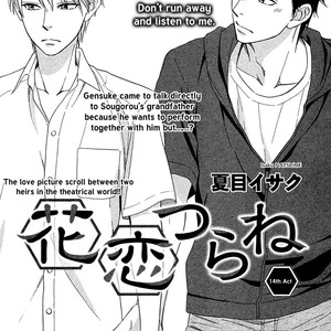 [Natsume Isaku] Hanakoi Tsurane ~ vol.03 (update c.17-18.5) [Eng] – Gay Comics image 059.jpg