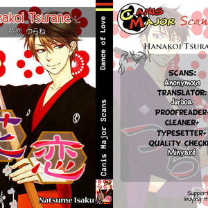 [Natsume Isaku] Hanakoi Tsurane ~ vol.03 (update c.17-18.5) [Eng] – Gay Comics image 084.jpg