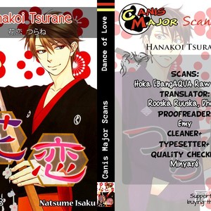 [Natsume Isaku] Hanakoi Tsurane ~ vol.03 (update c.17-18.5) [Eng] – Gay Comics image 147.jpg