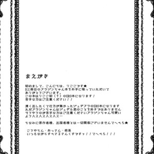 [@SIMAPAN  (Kurotsuka Rikoko)] Alladin-chan no Okuchi wo itadaku hon – Magi The Labyrinth of Magic dj [JP] – Gay Comics image 002.jpg