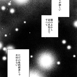 [@SIMAPAN  (Kurotsuka Rikoko)] Alladin-chan no Okuchi wo itadaku hon – Magi The Labyrinth of Magic dj [JP] – Gay Comics image 029.jpg