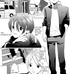 [SERVICE BOY/ Hontoku] Ookami Shounen to Haji no Hihou [kr] – Gay Comics image 002.jpg