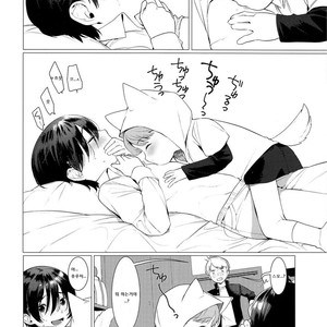 [SERVICE BOY/ Hontoku] Ookami Shounen to Haji no Hihou [kr] – Gay Comics image 003.jpg