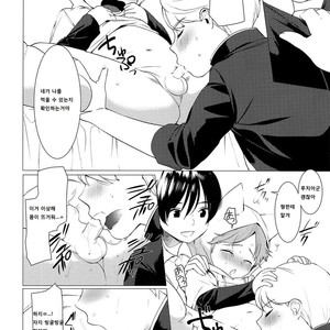 [SERVICE BOY/ Hontoku] Ookami Shounen to Haji no Hihou [kr] – Gay Comics image 005.jpg