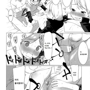 [SERVICE BOY/ Hontoku] Ookami Shounen to Haji no Hihou [kr] – Gay Comics image 009.jpg