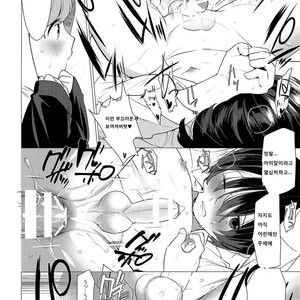[SERVICE BOY/ Hontoku] Ookami Shounen to Haji no Hihou [kr] – Gay Comics image 015.jpg