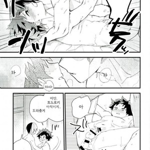 [10Days (Tooka)] Midoriya-kun and Todoroki-kun are XXX-ing in the PE Supply Closet – Boku no Hero Academia dj [kr] – Gay Comics image 005.jpg