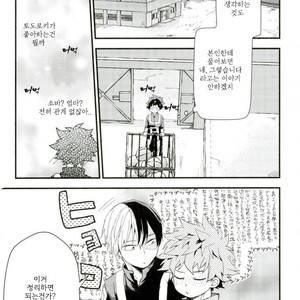 [10Days (Tooka)] Midoriya-kun and Todoroki-kun are XXX-ing in the PE Supply Closet – Boku no Hero Academia dj [kr] – Gay Comics image 007.jpg