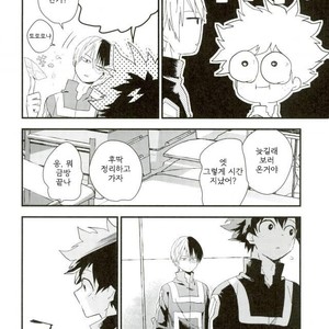 [10Days (Tooka)] Midoriya-kun and Todoroki-kun are XXX-ing in the PE Supply Closet – Boku no Hero Academia dj [kr] – Gay Comics image 008.jpg