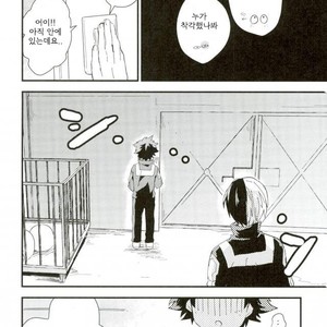 [10Days (Tooka)] Midoriya-kun and Todoroki-kun are XXX-ing in the PE Supply Closet – Boku no Hero Academia dj [kr] – Gay Comics image 010.jpg