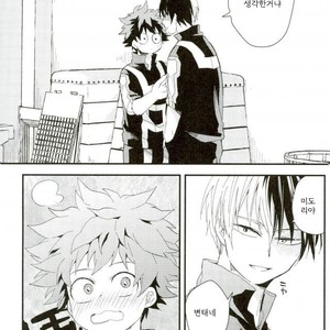 [10Days (Tooka)] Midoriya-kun and Todoroki-kun are XXX-ing in the PE Supply Closet – Boku no Hero Academia dj [kr] – Gay Comics image 012.jpg