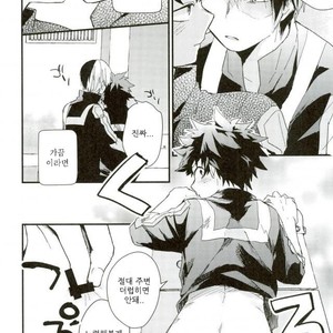 [10Days (Tooka)] Midoriya-kun and Todoroki-kun are XXX-ing in the PE Supply Closet – Boku no Hero Academia dj [kr] – Gay Comics image 014.jpg