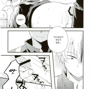 [10Days (Tooka)] Midoriya-kun and Todoroki-kun are XXX-ing in the PE Supply Closet – Boku no Hero Academia dj [kr] – Gay Comics image 017.jpg