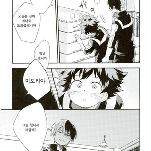 [10Days (Tooka)] Midoriya-kun and Todoroki-kun are XXX-ing in the PE Supply Closet – Boku no Hero Academia dj [kr] – Gay Comics image 019.jpg