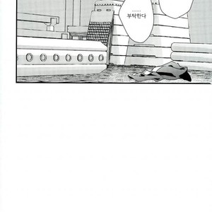[10Days (Tooka)] Midoriya-kun and Todoroki-kun are XXX-ing in the PE Supply Closet – Boku no Hero Academia dj [kr] – Gay Comics image 023.jpg