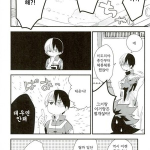 [10Days (Tooka)] Midoriya-kun and Todoroki-kun are XXX-ing in the PE Supply Closet – Boku no Hero Academia dj [kr] – Gay Comics image 024.jpg
