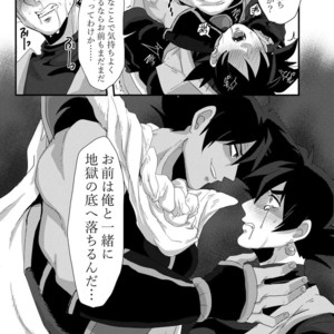 [Hasuda poso (ps3)] inp – Dragon Ball Z dj [JP] – Gay Comics image 008.jpg