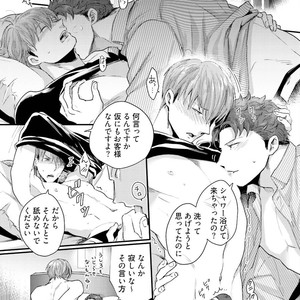 [Ikuyasu] Aigan Danshi Love Grow Up [JP] – Gay Comics image 010.jpg