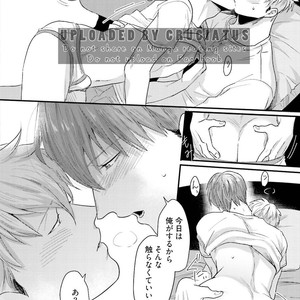 [Ikuyasu] Aigan Danshi Love Grow Up [JP] – Gay Comics image 025.jpg