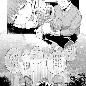 [Ikuyasu] Aigan Danshi Love Grow Up [JP] – Gay Comics image 055.jpg