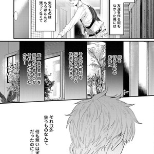 [Ikuyasu] Aigan Danshi Love Grow Up [JP] – Gay Comics image 062.jpg