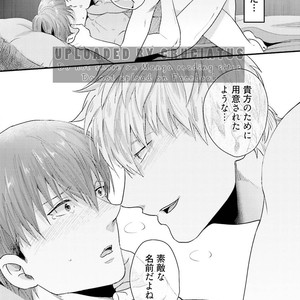 [Ikuyasu] Aigan Danshi Love Grow Up [JP] – Gay Comics image 089.jpg