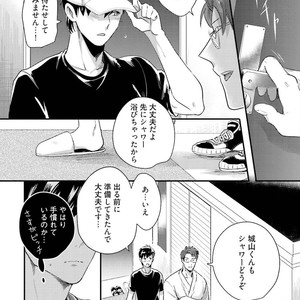 [Ikuyasu] Aigan Danshi Love Grow Up [JP] – Gay Comics image 106.jpg