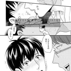[Ikuyasu] Aigan Danshi Love Grow Up [JP] – Gay Comics image 108.jpg
