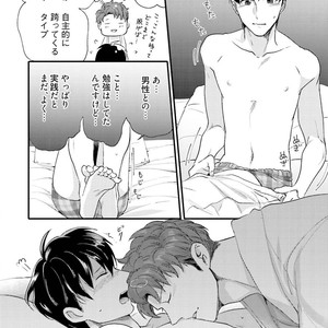 [Ikuyasu] Aigan Danshi Love Grow Up [JP] – Gay Comics image 111.jpg