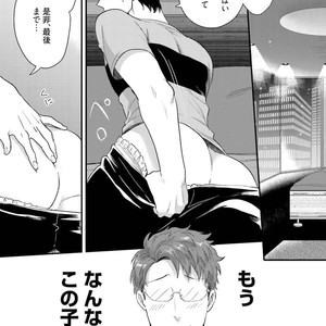 [Ikuyasu] Aigan Danshi Love Grow Up [JP] – Gay Comics image 126.jpg