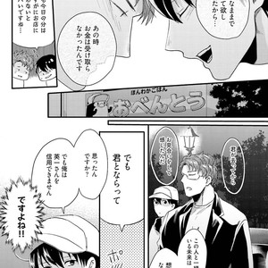 [Ikuyasu] Aigan Danshi Love Grow Up [JP] – Gay Comics image 168.jpg