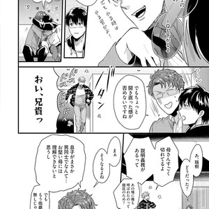 [Ikuyasu] Aigan Danshi Love Grow Up [JP] – Gay Comics image 173.jpg