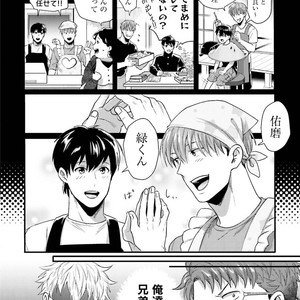 [Ikuyasu] Aigan Danshi Love Grow Up [JP] – Gay Comics image 181.jpg