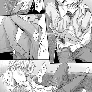 [Ikuyasu] Aigan Danshi Love Grow Up [JP] – Gay Comics image 185.jpg