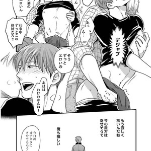 [Ikuyasu] Aigan Danshi Love Grow Up [JP] – Gay Comics image 199.jpg