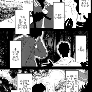 [Gas, Konro] Kuroko no Basuke dj – Mahou no Kinoko [kr] – Gay Comics image 007.jpg