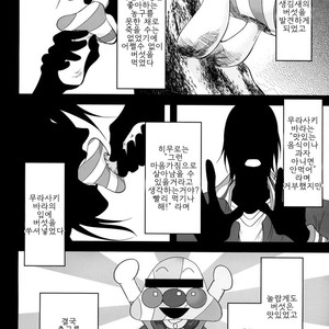 [Gas, Konro] Kuroko no Basuke dj – Mahou no Kinoko [kr] – Gay Comics image 008.jpg