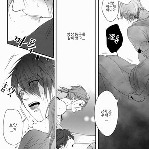 [Gas, Konro] Kuroko no Basuke dj – Mahou no Kinoko [kr] – Gay Comics image 020.jpg