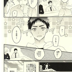 [Oceans 11 (Okaka)] Kuroko no Basuke dj – Rental Boyfriend | Rental Kareshi [JP] – Gay Comics image 002.jpg