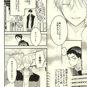 [Oceans 11 (Okaka)] Kuroko no Basuke dj – Rental Boyfriend | Rental Kareshi [JP] – Gay Comics image 006.jpg