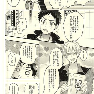 [Oceans 11 (Okaka)] Kuroko no Basuke dj – Rental Boyfriend | Rental Kareshi [JP] – Gay Comics image 008.jpg