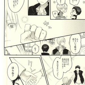 [Oceans 11 (Okaka)] Kuroko no Basuke dj – Rental Boyfriend | Rental Kareshi [JP] – Gay Comics image 010.jpg
