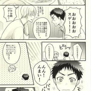 [Oceans 11 (Okaka)] Kuroko no Basuke dj – Rental Boyfriend | Rental Kareshi [JP] – Gay Comics image 017.jpg