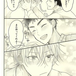 [Oceans 11 (Okaka)] Kuroko no Basuke dj – Rental Boyfriend | Rental Kareshi [JP] – Gay Comics image 018.jpg