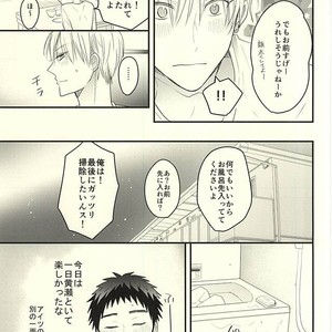 [Oceans 11 (Okaka)] Kuroko no Basuke dj – Rental Boyfriend | Rental Kareshi [JP] – Gay Comics image 019.jpg