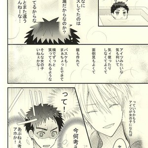 [Oceans 11 (Okaka)] Kuroko no Basuke dj – Rental Boyfriend | Rental Kareshi [JP] – Gay Comics image 020.jpg