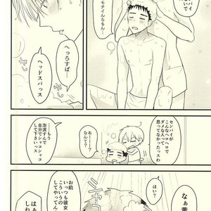 [Oceans 11 (Okaka)] Kuroko no Basuke dj – Rental Boyfriend | Rental Kareshi [JP] – Gay Comics image 022.jpg