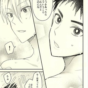 [Oceans 11 (Okaka)] Kuroko no Basuke dj – Rental Boyfriend | Rental Kareshi [JP] – Gay Comics image 023.jpg