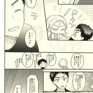 [Oceans 11 (Okaka)] Kuroko no Basuke dj – Rental Boyfriend | Rental Kareshi [JP] – Gay Comics image 026.jpg