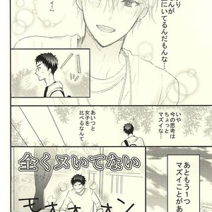 [Oceans 11 (Okaka)] Kuroko no Basuke dj – Rental Boyfriend | Rental Kareshi [JP] – Gay Comics image 028.jpg